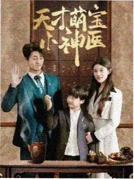 少年与海雾 榜单缩略图